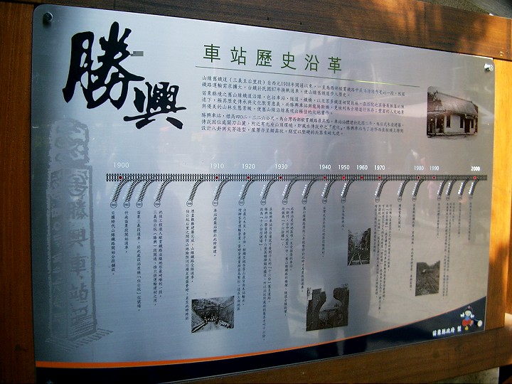 Photo:Eva隨手拍