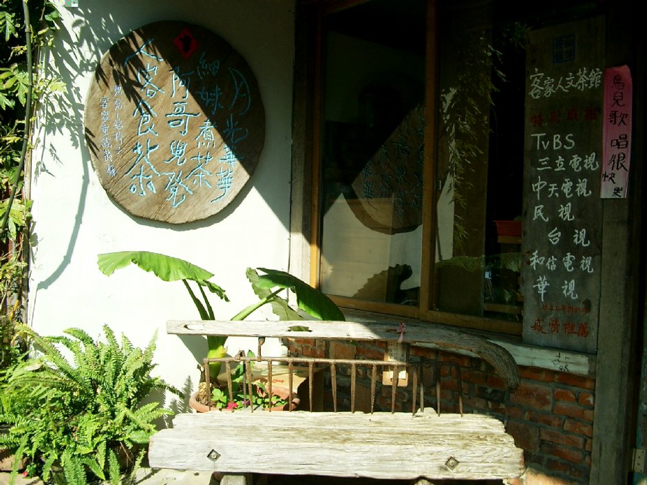 Photo:Eva隨手拍