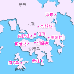 香港旅遊網美食導覽地圖