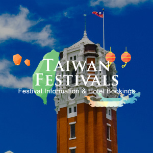 Taiwan Festivals