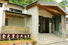 Antong Hot Spring