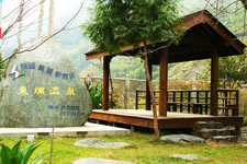 Dongpu Hot Spring