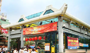 Tamsui MRT