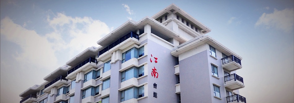 一泊二食遊台南【尖山埤江南渡假村】