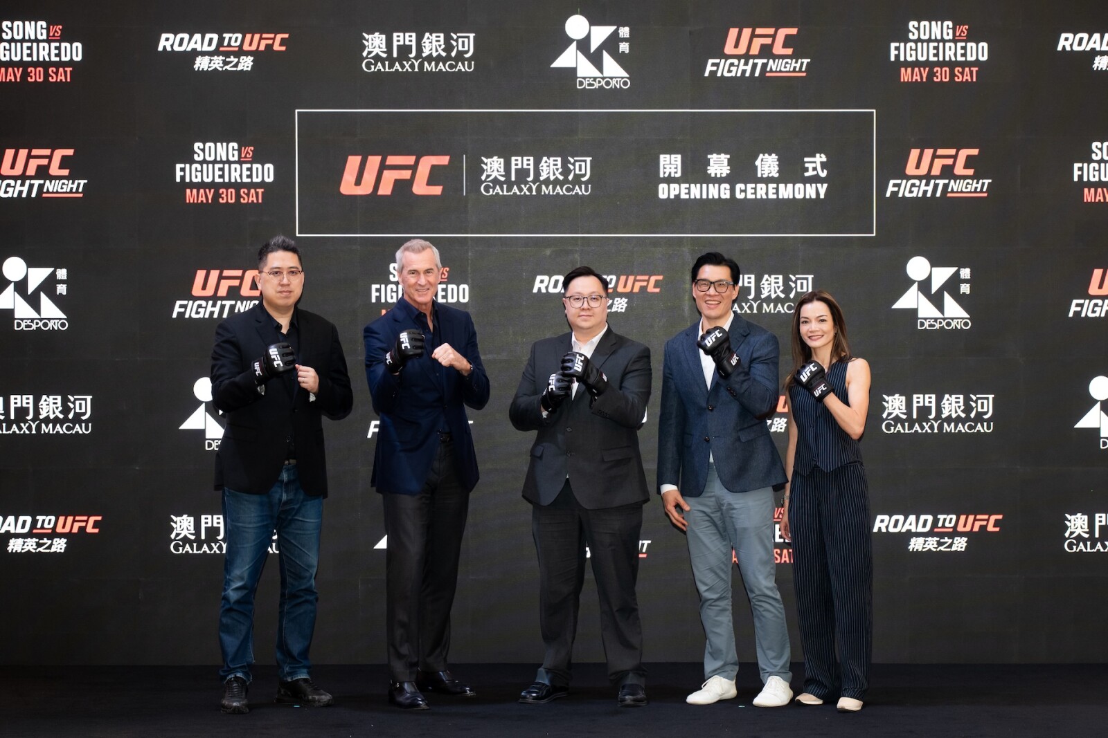 「澳門銀河」于旗下东翼广场举行《UFC格斗之夜澳门》格斗周开幕仪式，获众嘉宾出席。