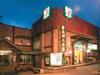 Fenchihu Hotel-