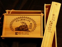 Fenchihu Hotel-