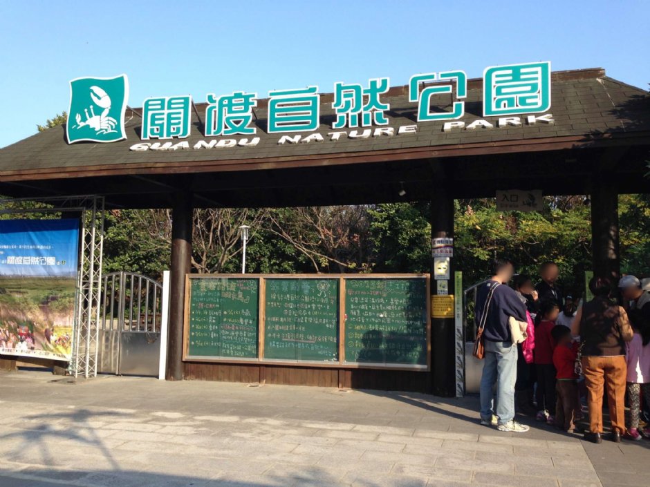 Photo:陳皮梅