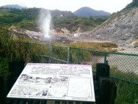 硫磺谷温泉露头<br/> 摄影：Eva隨手拍