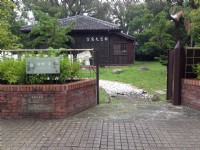 宜兰文学馆<br/> 摄影：陳皮梅
