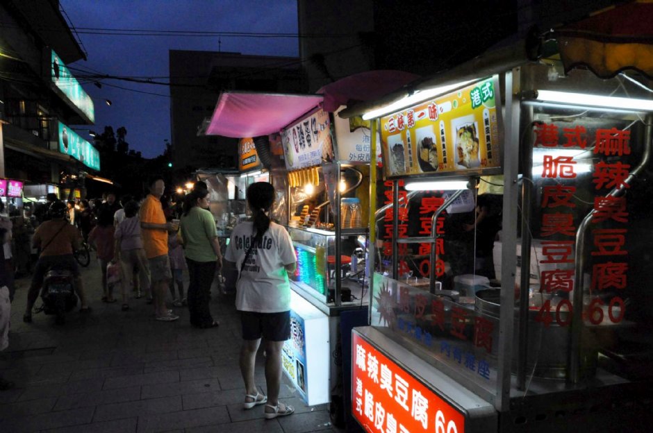 公館夜市