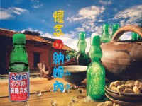 弹珠汽水怀念的好滋味<br/> 摄影：大補內彈珠汽水觀光工廠