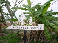 往小南海环湖步道<br/> 摄影：旅遊王攝影組