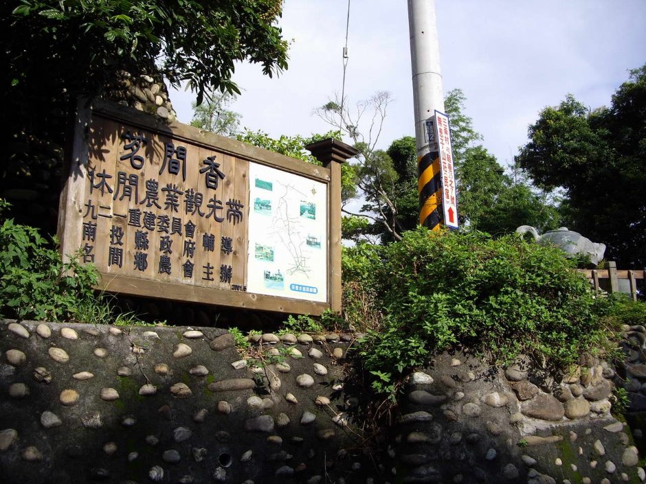 休闲农业区 摄影：老山羊部落格