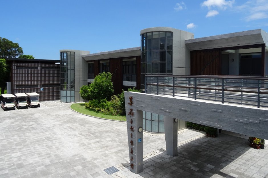 东石自然生态展示馆 摄影：照片來源_台灣山林悠遊網