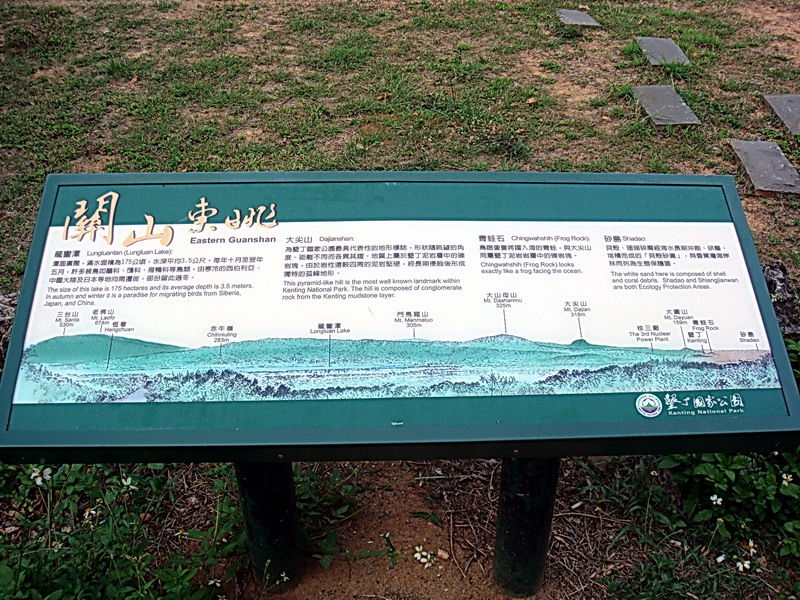 关山东跳 摄影：余燕鳳