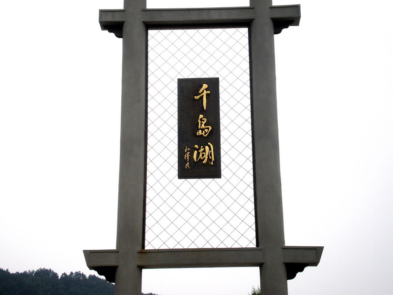 Photo:顧穎