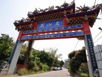 虎山岩<br/> 摄影：圖片來源_參山處