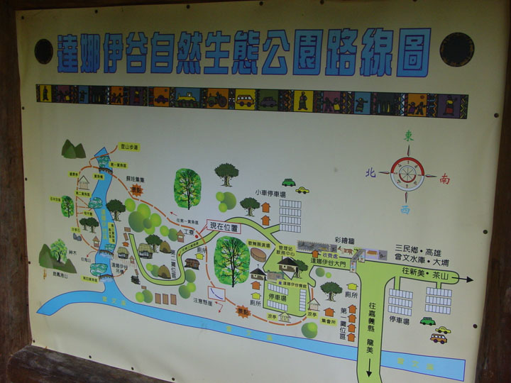 生态公园路线图 摄影：陳銘祥