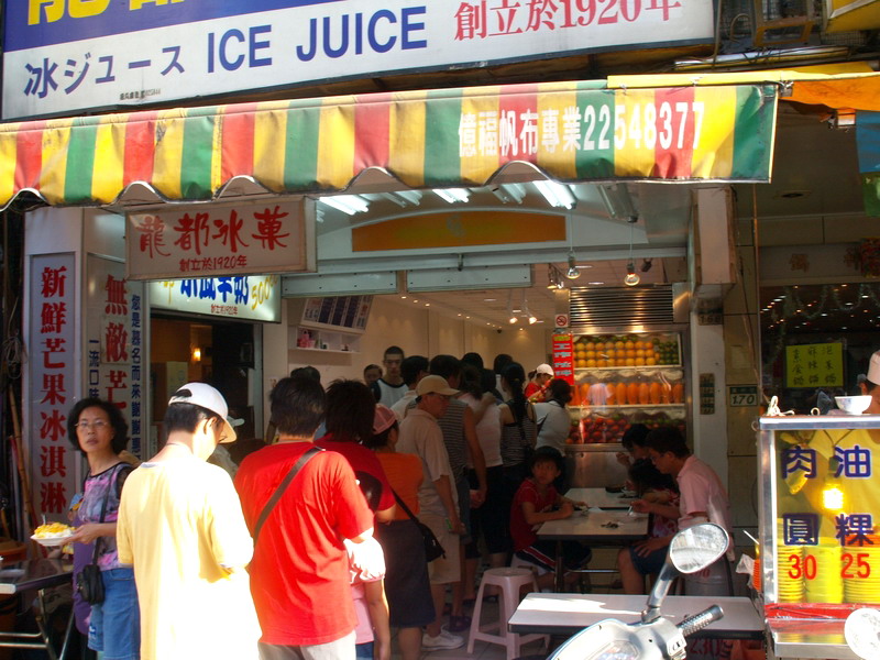 广州街夜市著名冰果店 摄影：amo