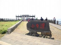 Photo:sheng
