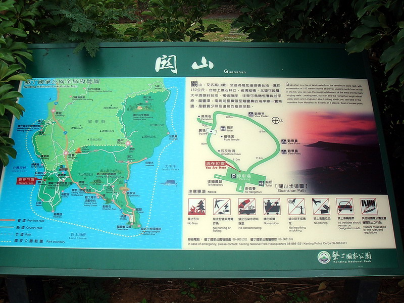 地图 摄影：余燕鳳