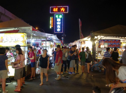 辅大花园夜市