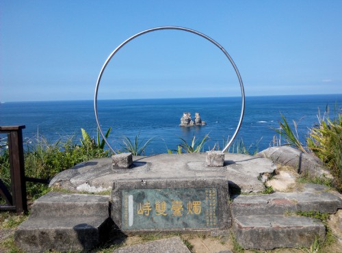 烛台双屿-烛台双屿