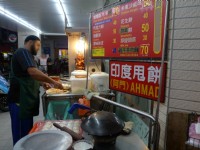 中坜夜市(新明夜市)<br/> 摄影：Eva隨手拍