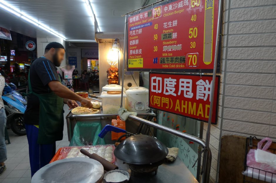 中坜夜市(新明夜市) 摄影：Eva隨手拍
