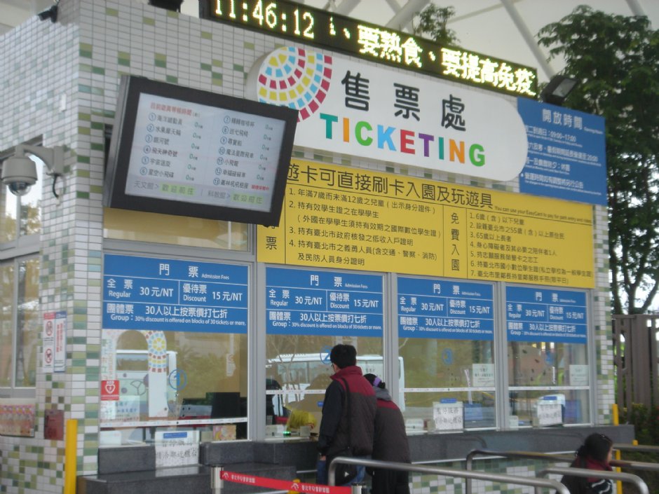Photo:陳美吟
