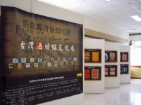 Photo:老山羊部落格