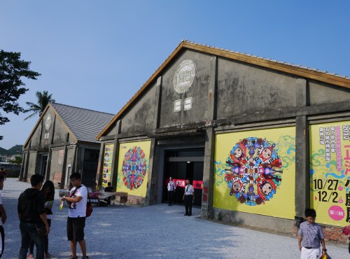 Kaohsiung Pier 2 Art Center
