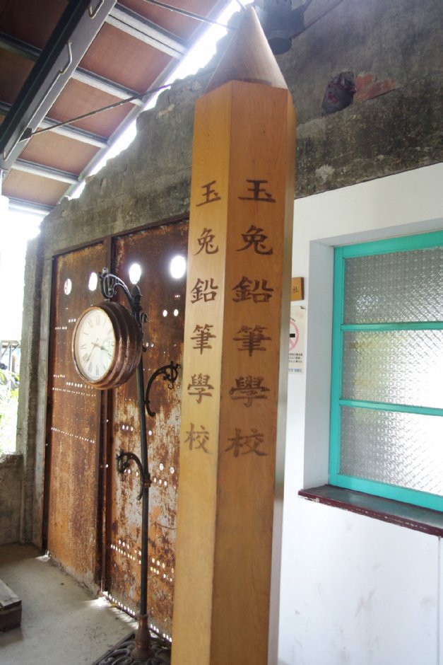 馆内设施 摄影：Eva隨手拍