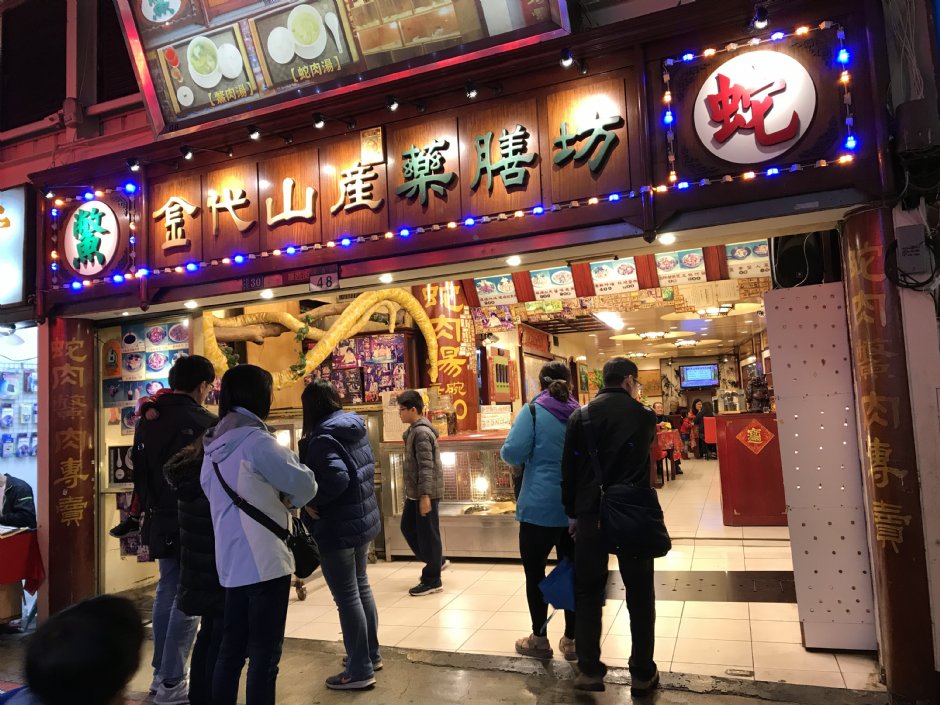 Photo:陳皮梅