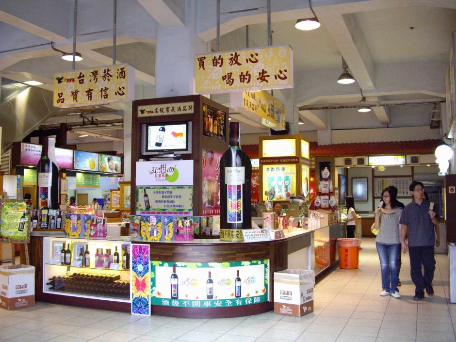 Photo:老山羊部落格