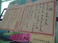 黄海岱主题纪念区<br/> 摄影：Eva隨手拍