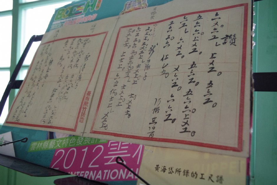 黄海岱主题纪念区 摄影：Eva隨手拍