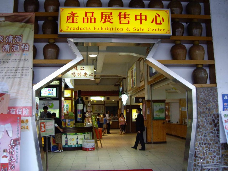 Photo:老山羊部落格
