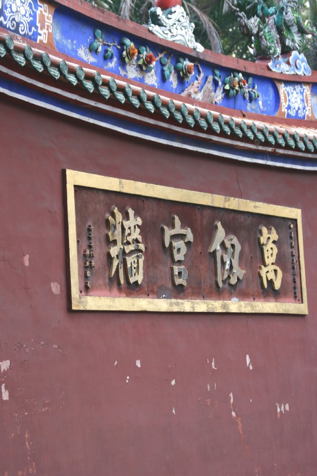 Photo:簡時強
