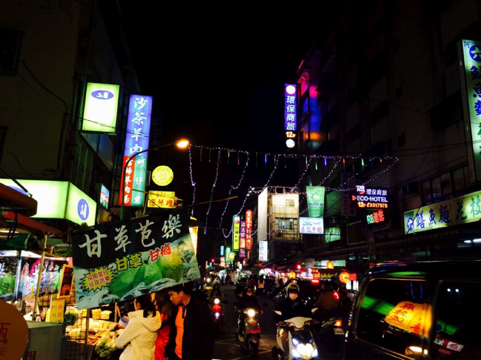 兴中夜市