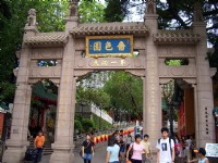 「黃大仙祠」又稱「嗇色園」<br/> 攝影：王世傳