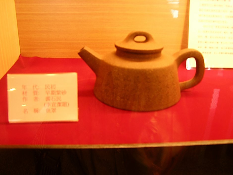 鱼罩壶 摄影：林夢真