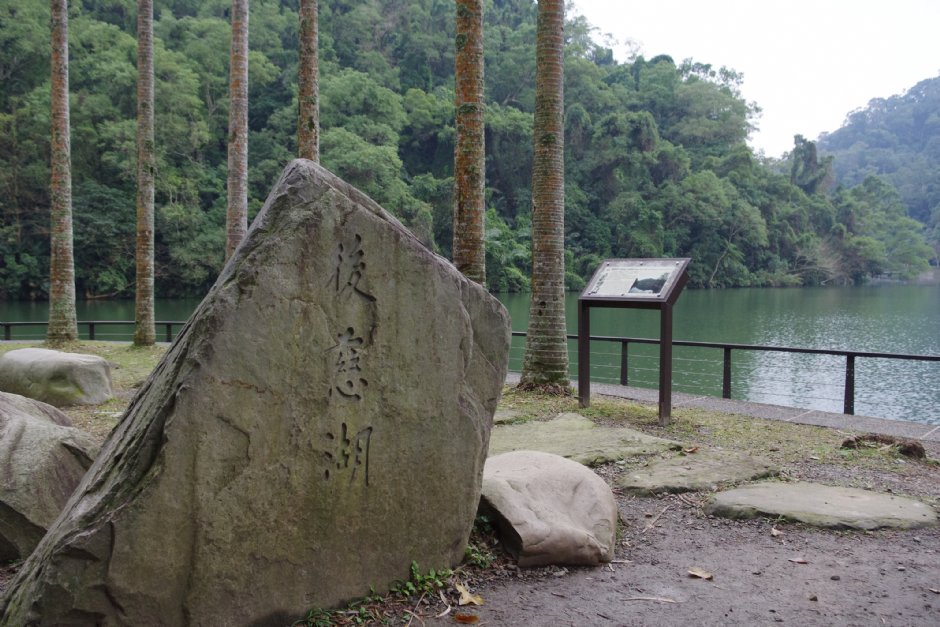 一景 摄影：Eva隨手拍