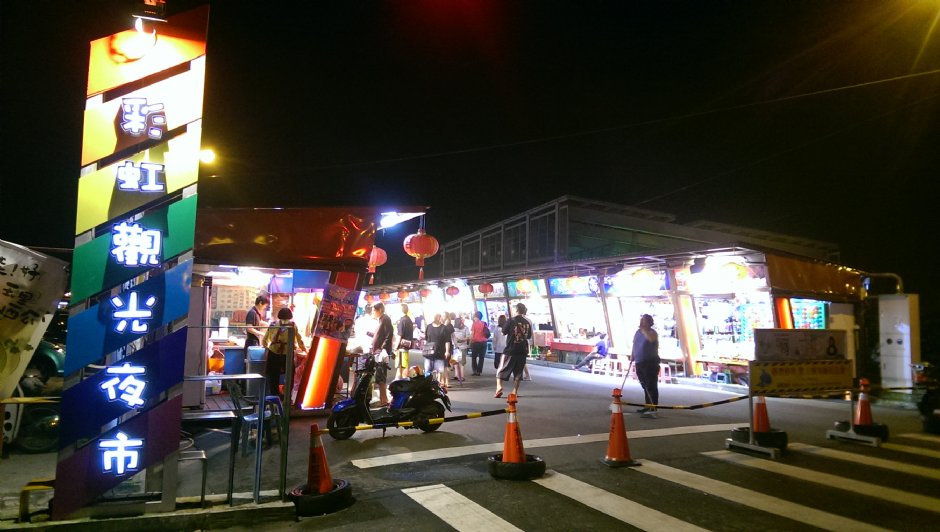 夜市入口招牌 摄影：Eva隨手拍