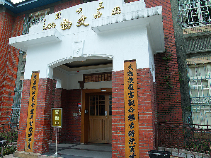 馆门口 摄影：kavin