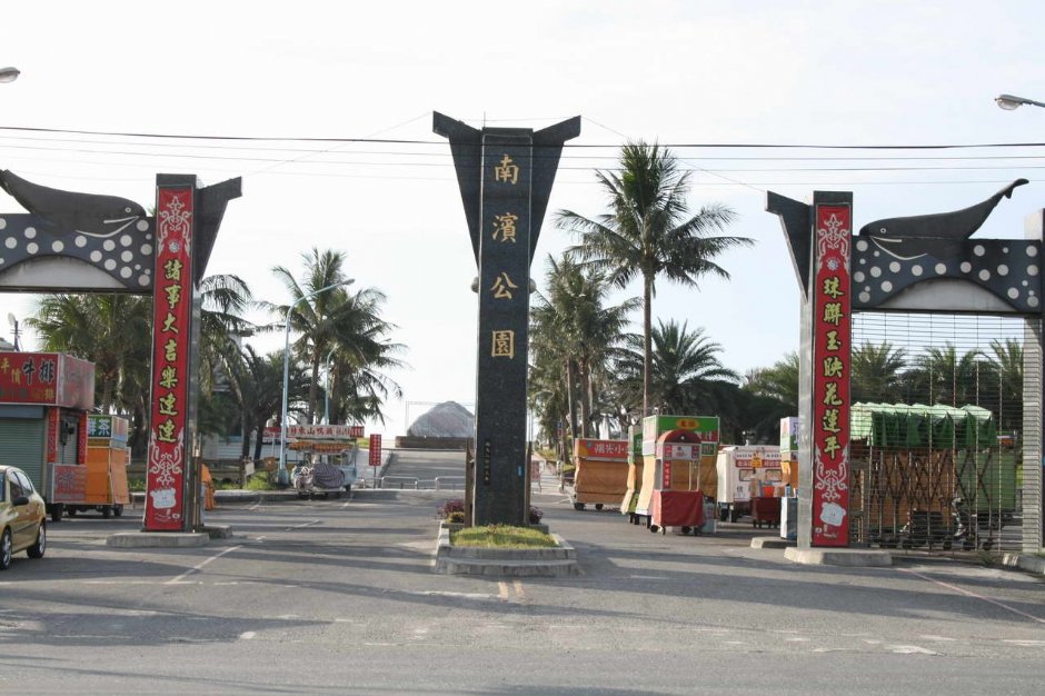 Photo:老山羊部落格