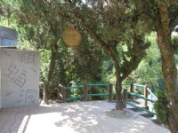 蝙蝠洞延伸步道<br/> 摄影：照片來源 | 臺中觀光旅遊網