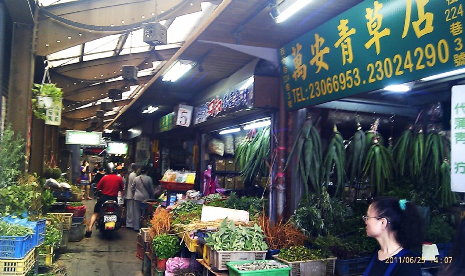 西昌街夜市著名青草巷 摄影：Eva隨手拍
