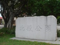 Photo:陳美吟